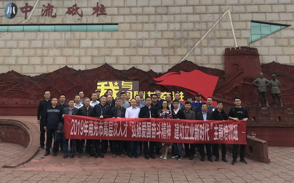 微信图片_20191014180318.jpg